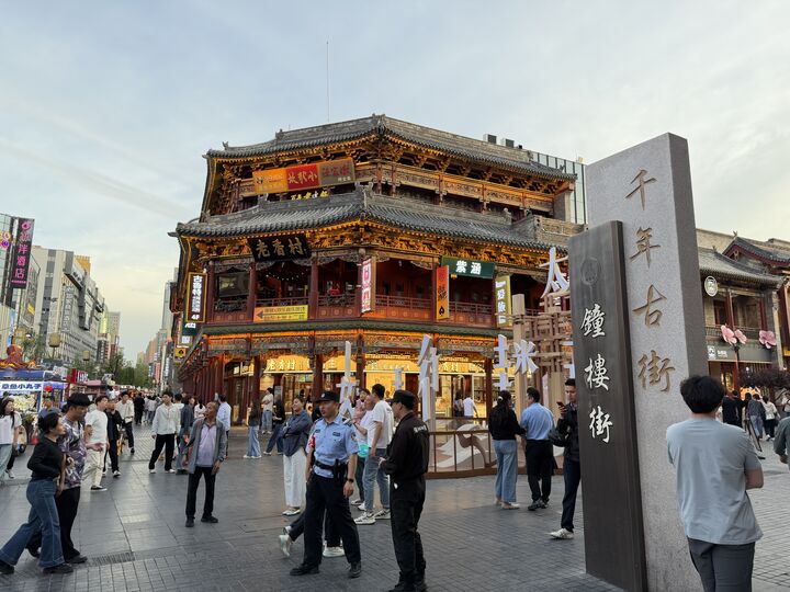 Shopping street