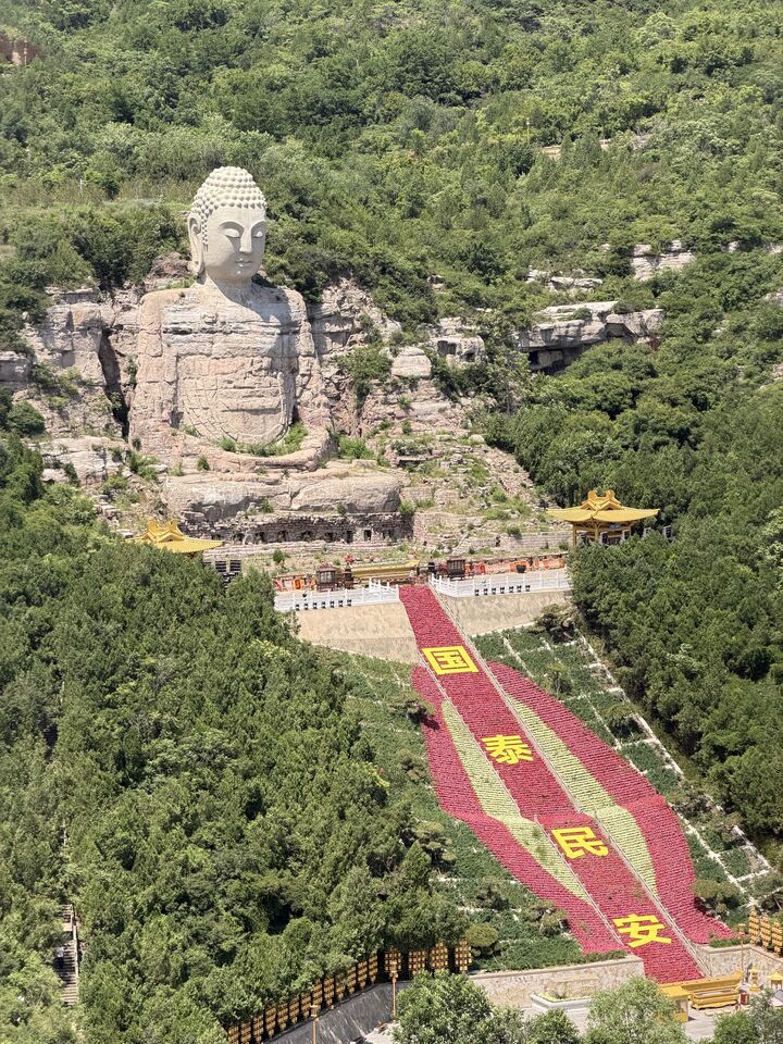 Mengshan Giant Buddha from far