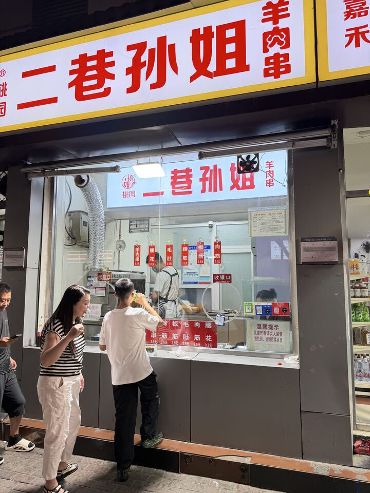 Restaurant without sitting, dedicated to skewers