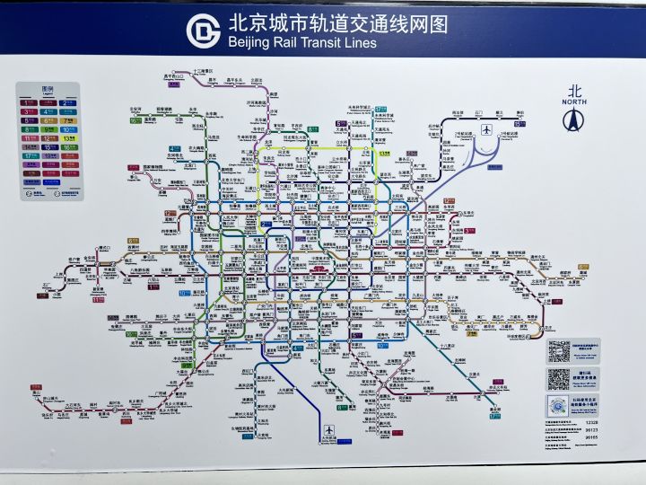 Beijing subway map